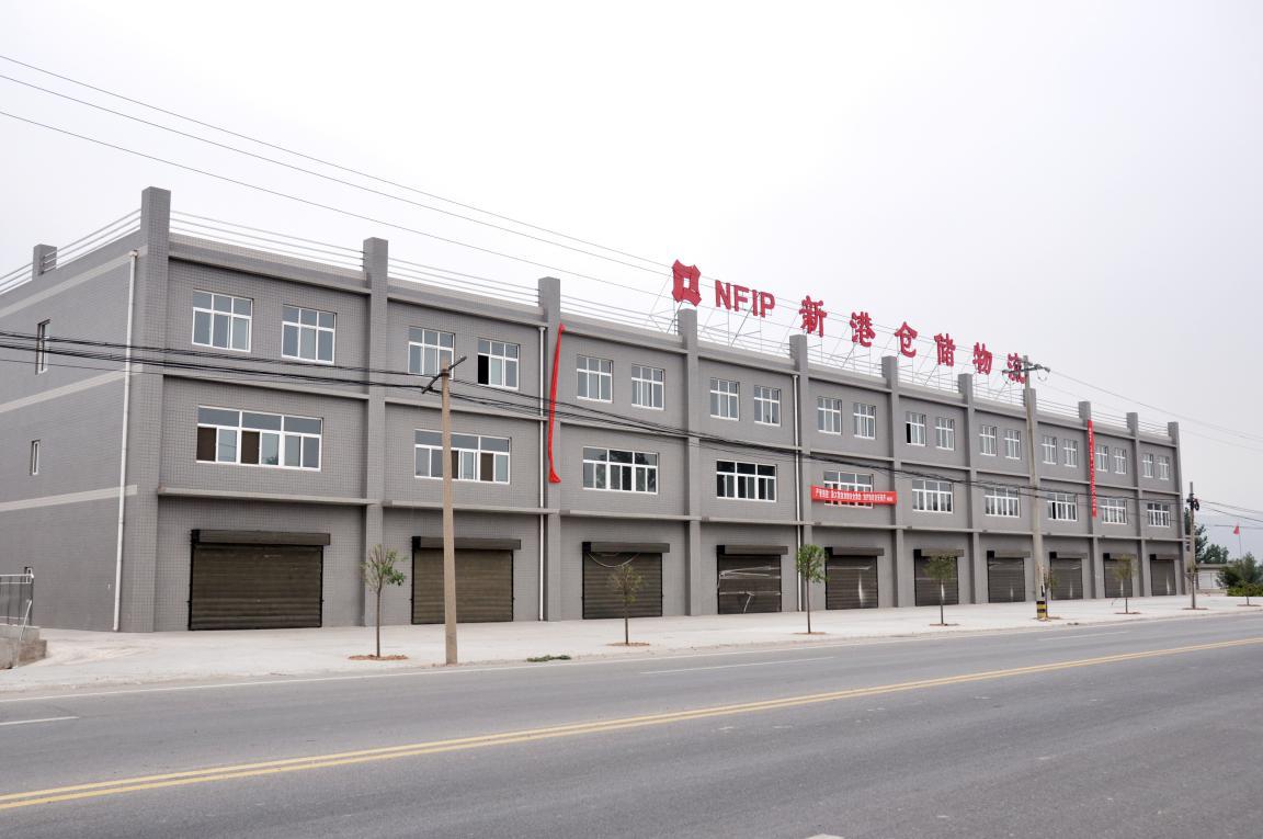 西安工業(yè)園招商