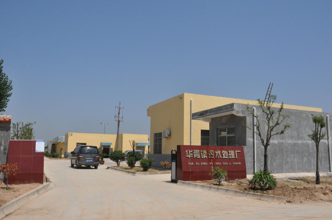 西安工業(yè)園招商