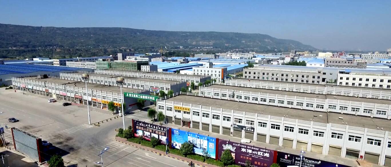 西北家具工業(yè)園招商